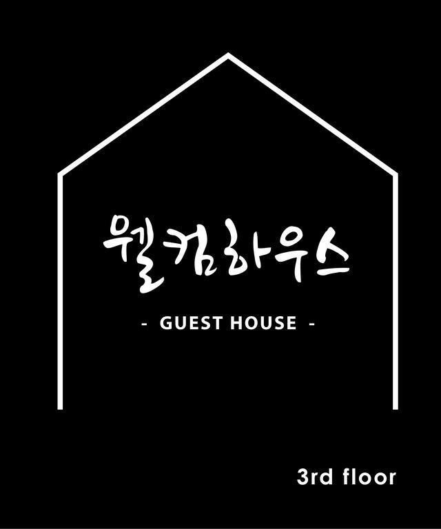 Welcome House Suwon Esterno foto